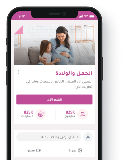pregnancy community